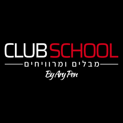 Club School - קלאב סקול