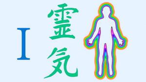 קורס רייקי 1