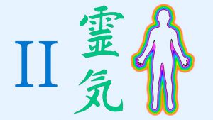 קורס רייקי 2